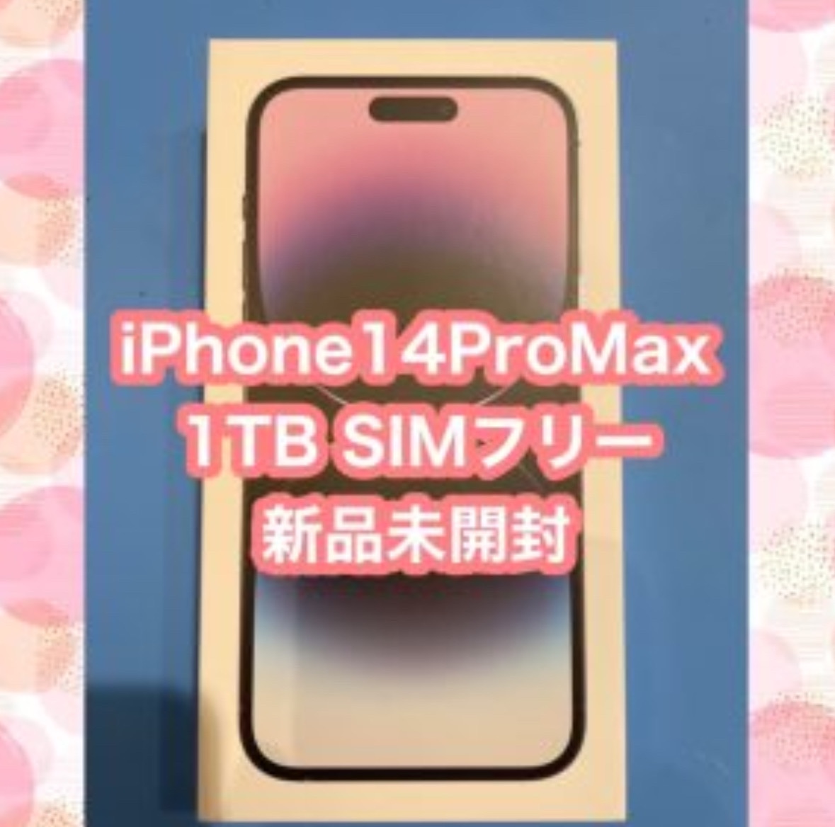 iPhone14ProMax・1TB・SIMフリー・ネット制限-【天神地下街店】