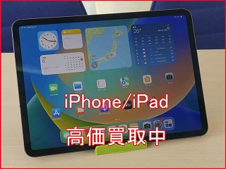 iPad Pro11 初代の買い取り実績（名古屋駅前店）