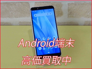 Android端末 の買い取り実績（名古屋駅前店）