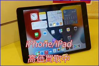 iPad 6の買い取り実績（岐阜駅前店）