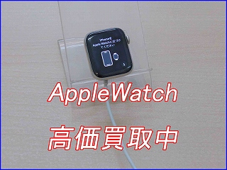 AppleWatch Series5の買い取り実績（岐阜駅前店 ）