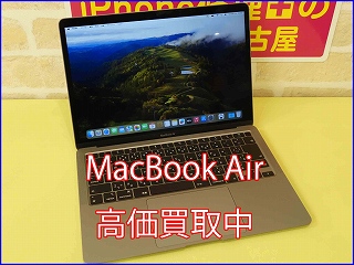 MacBookの買い取り実績（岐阜駅前店 ）