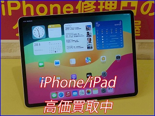 iPad Pro12.9の買い取り実績（岐阜駅前店 ）