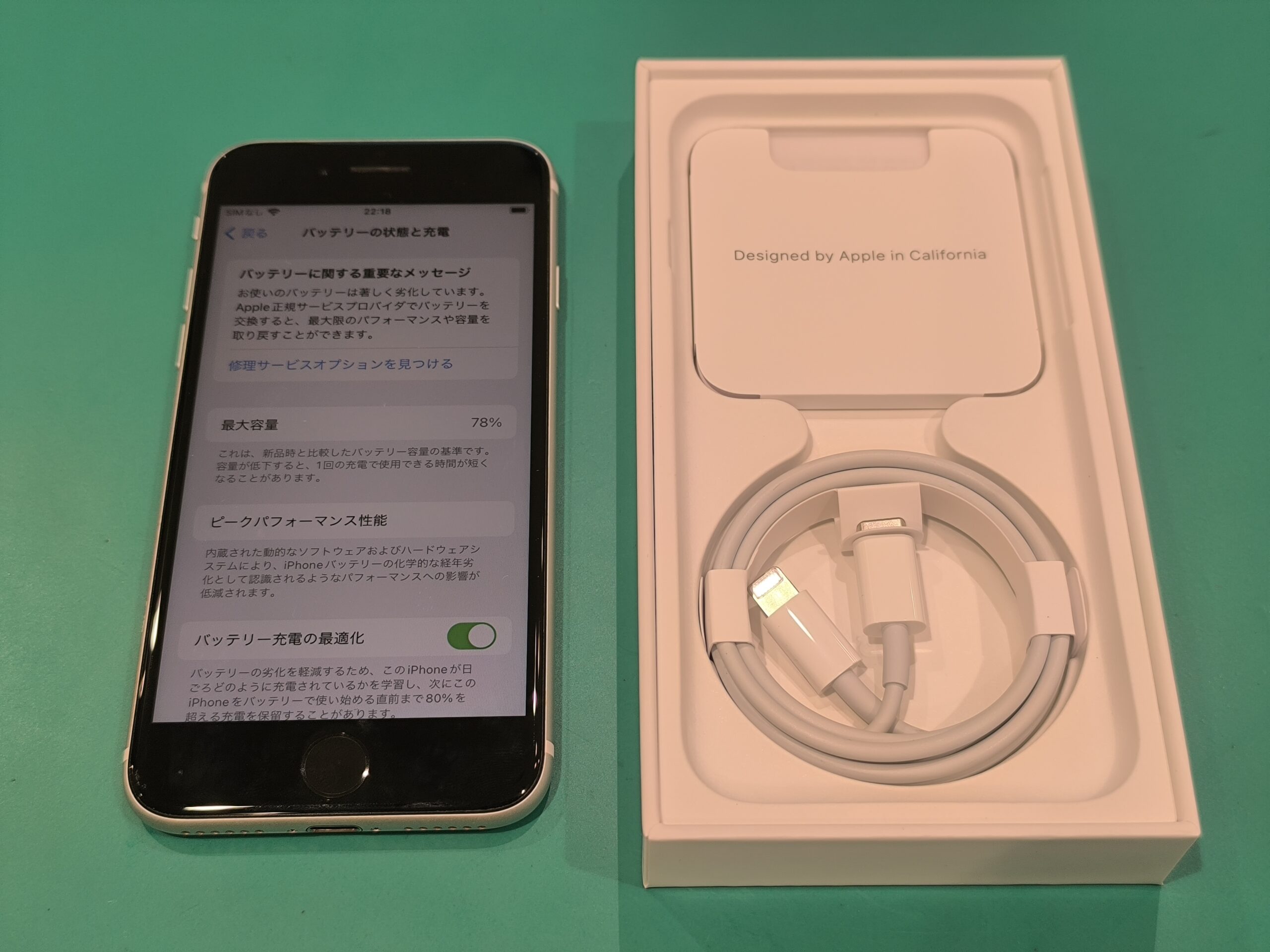 iPhoneSE3 64GB SIMフリー 利用制限‐ Bランク【戸塚モディ店】