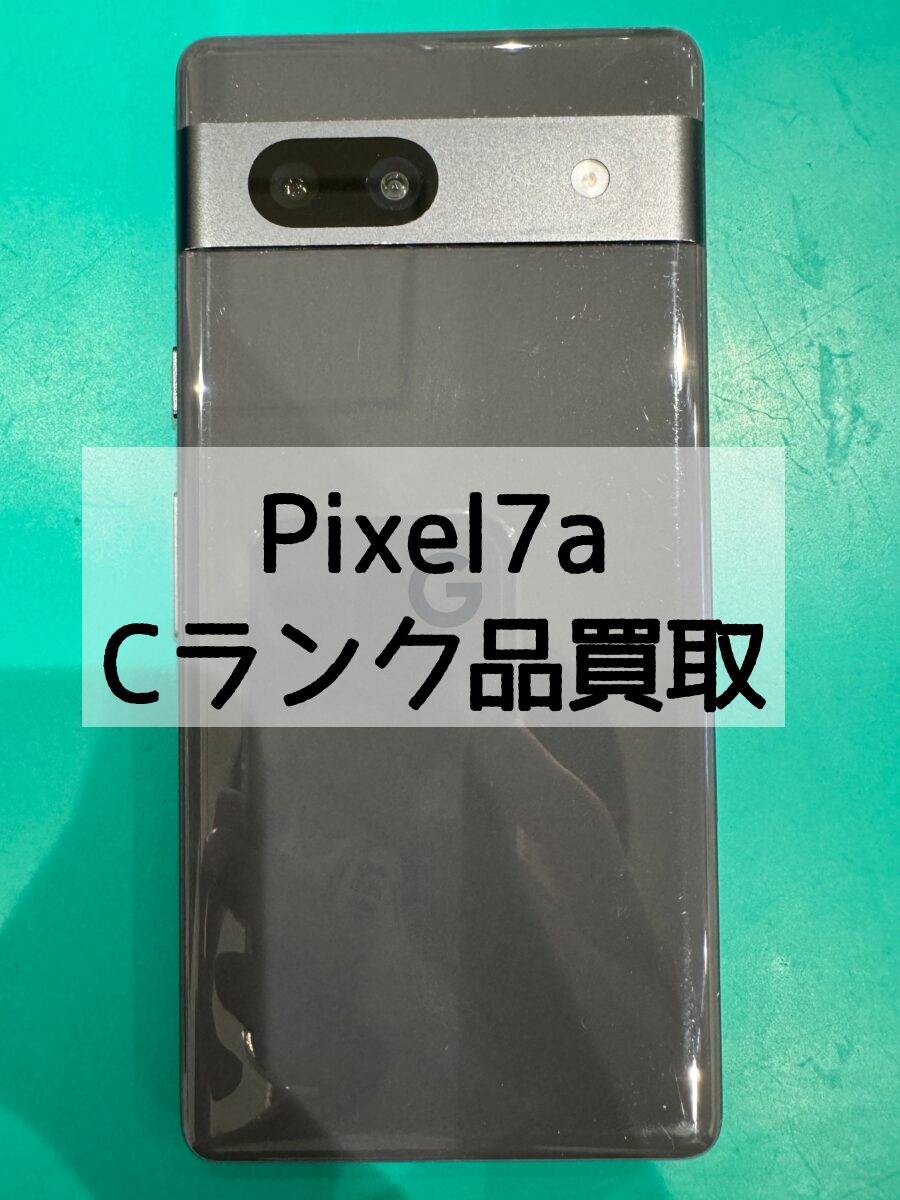 Pixel7a 128GB Softbank 利用制限△ Cランク【戸塚モディ店】