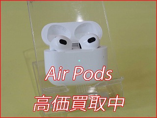 Air Pods Pro初代の買い取り実績（名古屋駅前店）