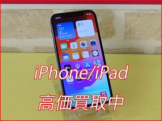 iPhone 12の買い取り実績（名古屋駅前店）