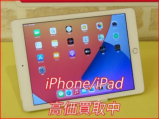 iPad 6の買い取り実績（名古屋駅前店）