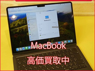 MacBook Air 2022年式の買い取り実績（名古屋駅前店）