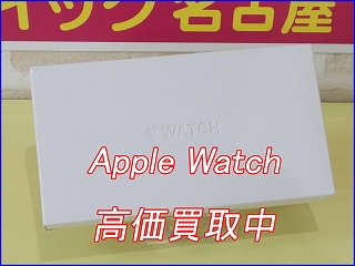 AppleWatch Ultra2の買い取り実績（岐阜駅前店 ）