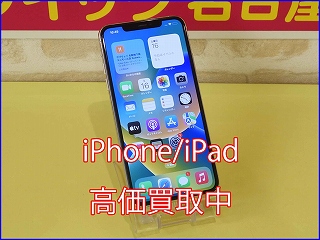 iPhone 11ProMaxの買い取り実績（岐阜駅前店 ）