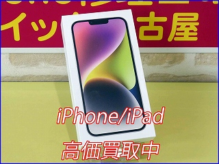 iPhone 14Plusの買い取り実績（岐阜駅前店）