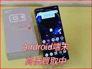 AQUOS R2の買い取り実績（名古屋駅前店）