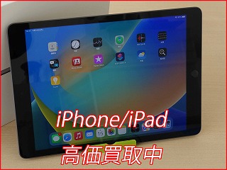 iPad 9の買い取り実績（名古屋駅前店）