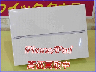 iPad 9の買い取り実績（岐阜駅前店）