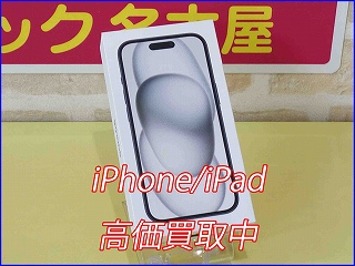 iPhone 15の買い取り実績（岐阜駅前店）