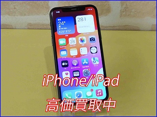 iPhone 11Proの買い取り実績（岐阜駅前店）