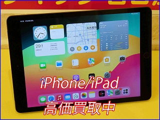 iPad 8の買い取り実績（岐阜駅前店）