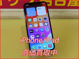 スマホ/タブレット買取のクイック名古屋店です。