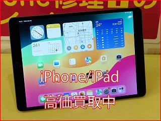 iPad Air 3の買い取り実績（名古屋駅前店）