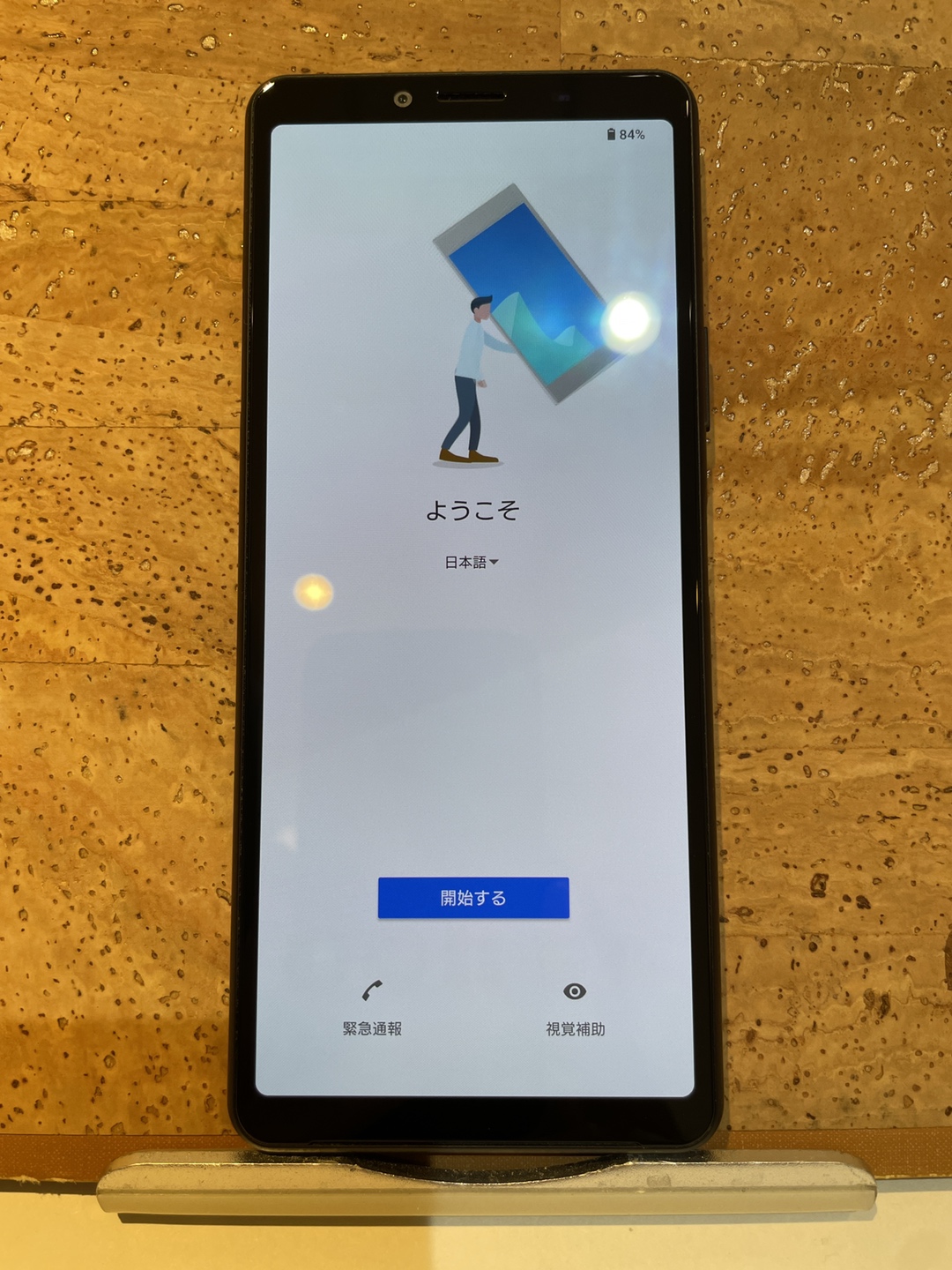 ONY Xperia10Ⅱ (エクスペリア10マークⅡ)docomo版◯