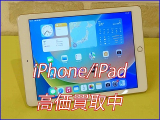 iPad 5の買い取り実績（岐阜駅前店）