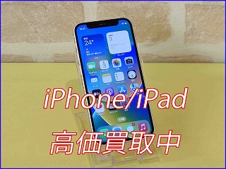 iPhone 12mini買い取り実績（岐阜駅前店）