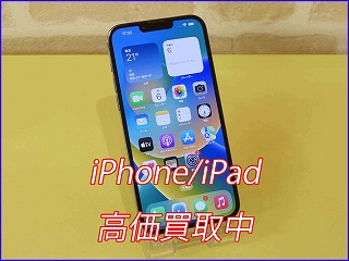 iPhone 13ProMAXの買い取り実績（岐阜駅前店）