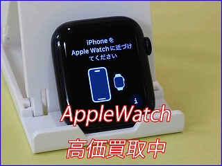 AppleWatch SE2の買い取り実績（岐阜駅前店）