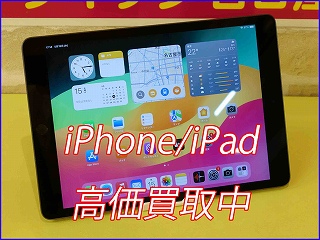 iPad 9の買い取り実績（岐阜駅前店）