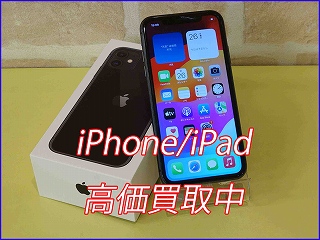 iPhone 11の買い取り実績（岐阜駅前店）