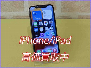 iPhone Xの買い取り実績（岐阜駅前店）