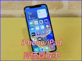 iPhone 11Poの買い取り実績（岐阜駅前店）