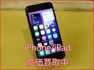 iPhone SE2の買い取り実績（名古屋駅前店）