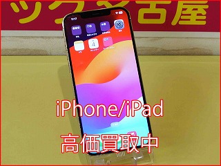 iPhone 12Proの買い取り実績（名古屋駅前店）