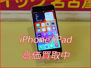 iPhone SE2の買い取り実績（名古屋駅前店）