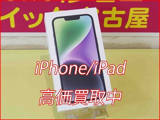 iPhone 14の買い取り実績（名古屋駅前店）