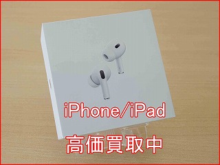 AirPods Pro2の買い取り実績（名古屋駅前店）