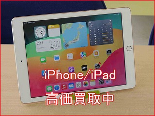 iPad 6の買い取り実績（名古屋駅前店）