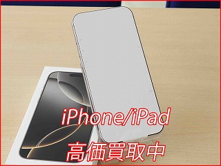 iPhone16ProMaxの買い取り実績（名古屋駅前店）