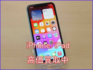 iPhone 11買い取り実績（岐阜駅前店）