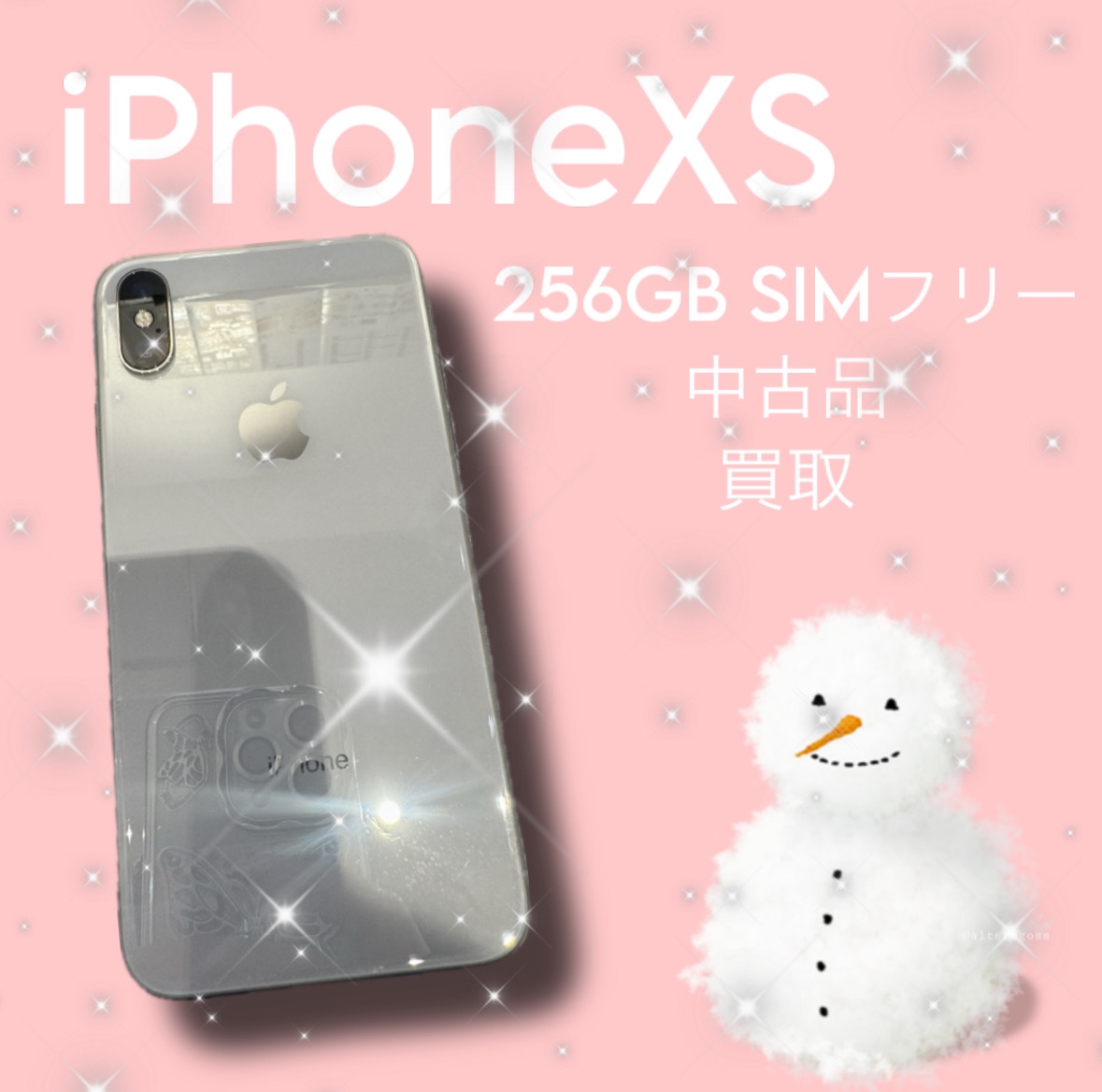 iPhoneXS・256GB・SIMフリー・ネット制限-【天神地下街店】