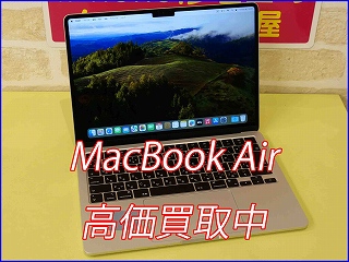 MacBook Air M2 2022年モデルの買い取り実績（岐阜駅前店）