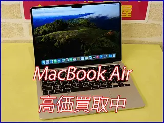 iMac Retina 5K 27インチ(2017) 60GB 256GBSSD(Mac 買取(下取り iMac Retina 5K 27インチ(2017) 60GB 256GBSSD(Mac 買取(下取り