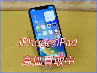 iPhone 11Proの買い取り実績（岐阜駅前店）