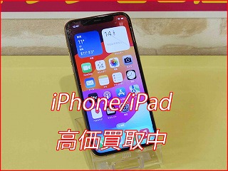 iPhone 11ProMaxの買い取り実績（名古屋駅前店）