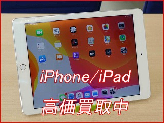 iPad Air2の買い取り実績（名古屋駅前店）