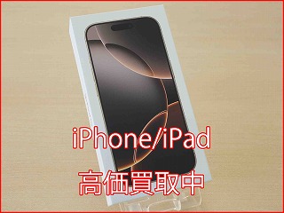 iPhone 16Proの買い取り実績（名古屋駅前店）