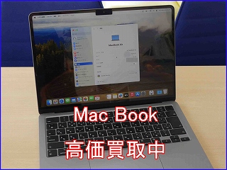 MacBookAir M2の買い取り実績（岐阜駅前店）