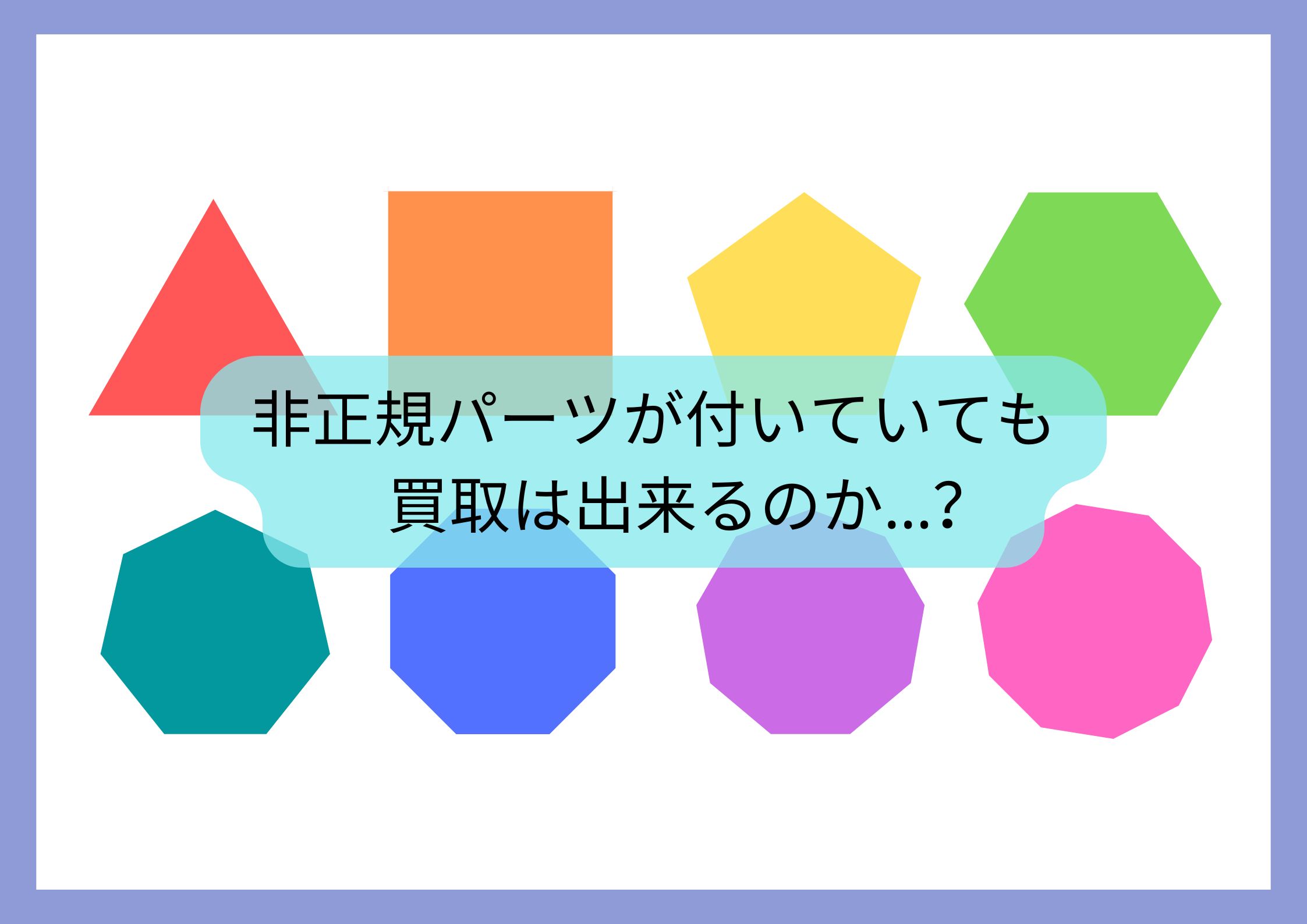 iPhoneSE第２世代・64GB・Softbank・ネット制限〇【天神地下街店】